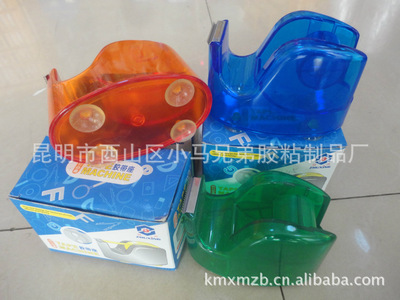 【小馬膠帶廠 專業(yè)供應黑貓牌打包機 雅的塑鋼牌打包機】價格,廠家,圖片,封口機,昆明市西山區(qū)小馬兄弟膠粘制品廠-