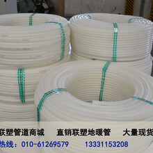 北京北七中盛力達(dá)塑料制品經(jīng)營(yíng)部