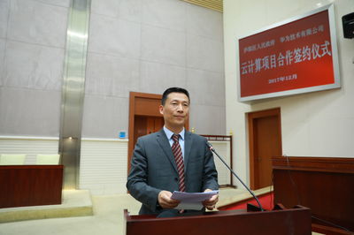 合肥再添科技新引擎 華為云計(jì)算項(xiàng)目落地廬陽(yáng)，聚焦基礎(chǔ)軟件開發(fā)