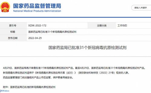 廣州核酸檢測規定調整引關注，抗原試劑盒需求激增